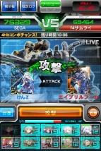 『ボーダーブレイク mobile －疾風のガンフロント－』