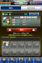 『ボーダーブレイク mobile －疾風のガンフロント－』