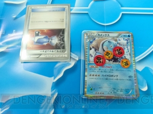 改造なしでも強い ポケモンカードゲームbw の 最強爆流コンボデッキ60 カメックス キュレムex でスタッフ大会優勝デッキとバトル 電撃オンライン 改造なしでも強い ポケモンカードゲームbw の 最強爆流コンボデッキ60 カメックス キュレムex でスタッフ大会優勝デッキとバトル 電撃オンライン