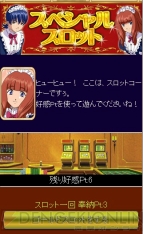 サクラ大戦～オールスターコレクション～』で本日より新イベント開催