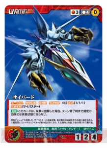 『OGクルセイド』の構築済みデッキ＆ブースターパックが3月29日に登場！ 入手困難なカードも多数再録