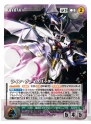 『OGクルセイド』