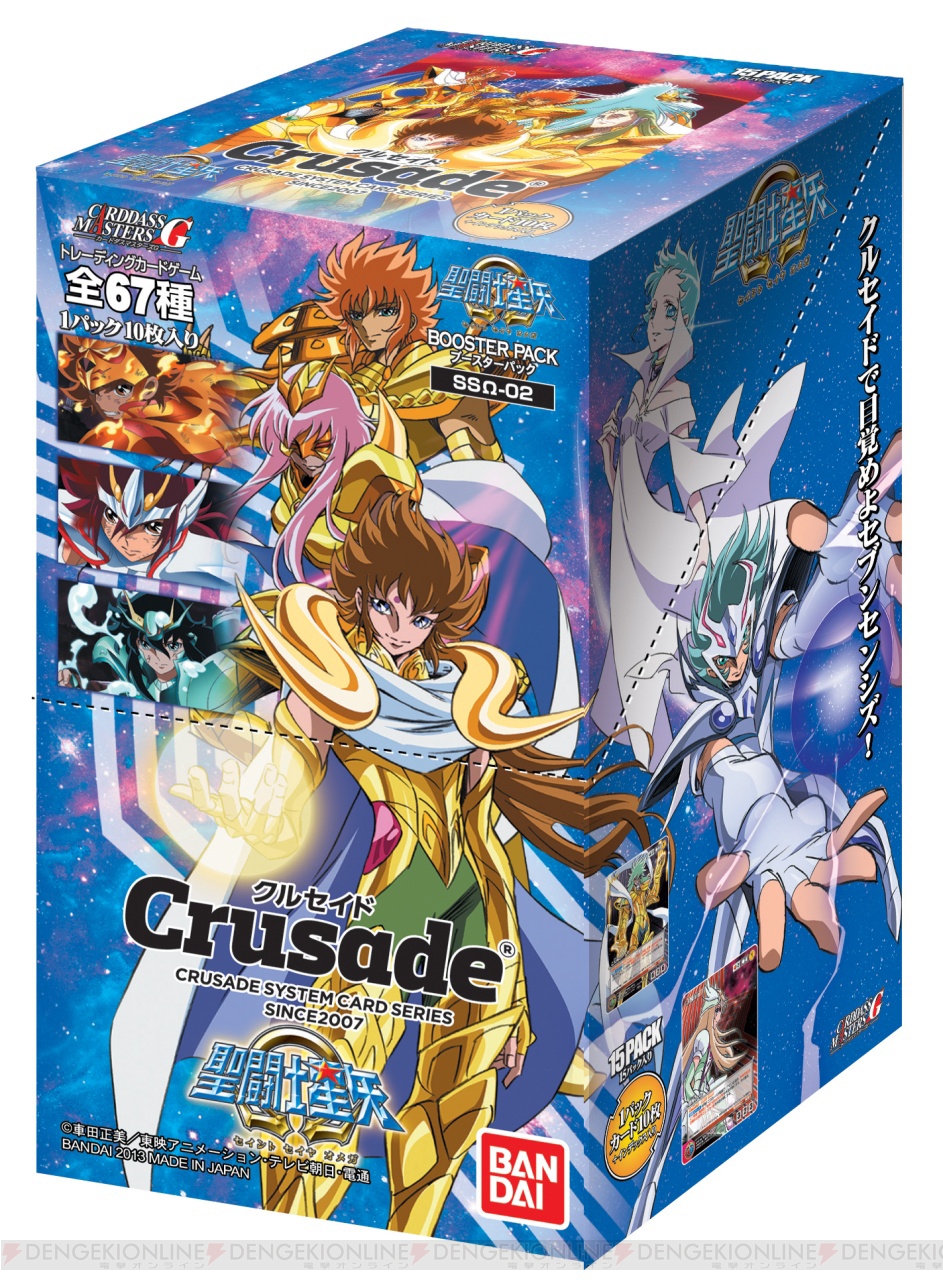 c20130308_csseiya_002_cs1w1_94