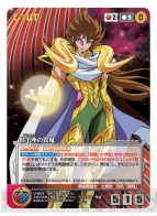 クルセイド】聖闘士星矢Ω～黄金十二宮編～』が3月15日に発売！ 馬越嘉彦さんの描き下ろしカードも収録 - 電撃オンライン