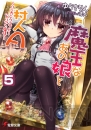 3月の電撃文庫