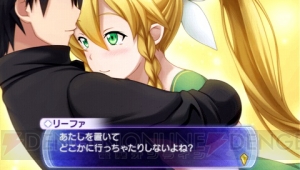 【ソードアート・トゥデイ】MMORPG好きが『SAO』のレビューと序盤の注意点をお届け！ そしてアスナが水浴びするCGなどゲームの最新情報も！