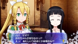 【ソードアート・トゥデイ】MMORPG好きが『SAO』のレビューと序盤の注意点をお届け！ そしてアスナが水浴びするCGなどゲームの最新情報も！