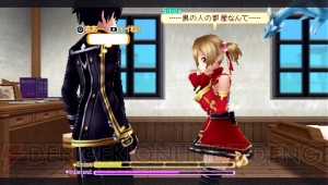 【ソードアート・トゥデイ】MMORPG好きが『SAO』のレビューと序盤の注意点をお届け！ そしてアスナが水浴びするCGなどゲームの最新情報も！