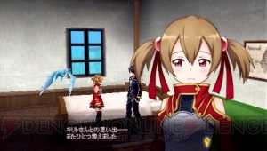 【ソードアート・トゥデイ】MMORPG好きが『SAO』のレビューと序盤の注意点をお届け！ そしてアスナが水浴びするCGなどゲームの最新情報も！