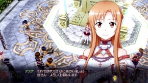 『ソードアート・オンライン －インフィニティ・モーメント－』