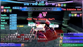 『ソードアート・オンライン －インフィニティ・モーメント－』