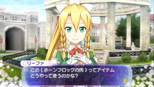 【ソードアート・トゥデイ】MMORPG好きが『SAO』のレビューと序盤の注意点をお届け！ そしてアスナが水浴びするCGなどゲームの最新情報も！