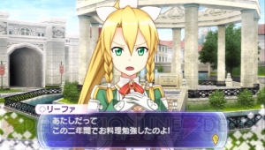 【ソードアート・トゥデイ】MMORPG好きが『SAO』のレビューと序盤の注意点をお届け！ そしてアスナが水浴びするCGなどゲームの最新情報も！