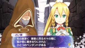 【ソードアート・トゥデイ】MMORPG好きが『SAO』のレビューと序盤の注意点をお届け！ そしてアスナが水浴びするCGなどゲームの最新情報も！
