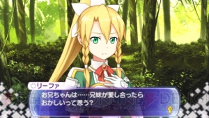 【ソードアート・トゥデイ】MMORPG好きが『SAO』のレビューと序盤の注意点をお届け！ そしてアスナが水浴びするCGなどゲームの最新情報も！
