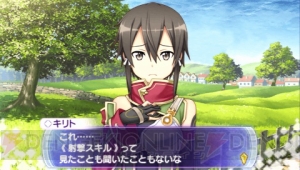 【ソードアート・トゥデイ】MMORPG好きが『SAO』のレビューと序盤の注意点をお届け！ そしてアスナが水浴びするCGなどゲームの最新情報も！