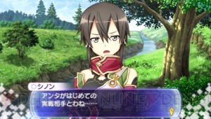 【ソードアート・トゥデイ】MMORPG好きが『SAO』のレビューと序盤の注意点をお届け！ そしてアスナが水浴びするCGなどゲームの最新情報も！