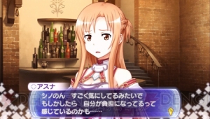 【ソードアート・トゥデイ】MMORPG好きが『SAO』のレビューと序盤の注意点をお届け！ そしてアスナが水浴びするCGなどゲームの最新情報も！