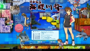 海腹川背さんとの別れの時――？ 『さよなら 海腹川背』が2013年夏に発売決定