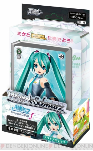 『初音ミク －Project DIVA－ f』