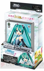 『ヴァイスシュヴァルツ』に『初音ミク －Project DIVA－ f』がトライアルデッキ＆ブースターパックとなって登場！