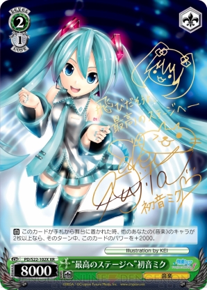 ヴァイスシュヴァルツ』に『初音ミク －Project DIVA－ f』が
