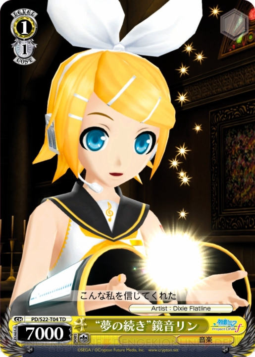 Amazon.co.jp: ヴァイスシュヴァルツ トライアルデッキ 初音ミク