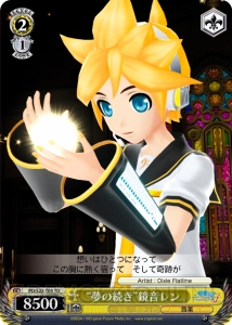 『ヴァイスシュヴァルツ』に『初音ミク －Project DIVA－ f』がトライアルデッキ＆ブースターパックとなって登場！