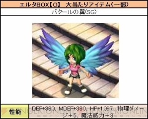 【堀出葵】『PAL Planet ～パルプラネット～』