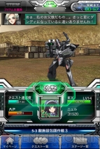 『ボーダーブレイク mobile －疾風のガンフロント－』