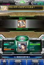 『ボーダーブレイク mobile －疾風のガンフロント－』
