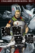 『ボーダーブレイク mobile －疾風のガンフロント－』