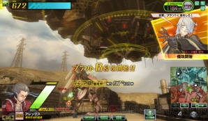 『ボーダーブレイク mobile －疾風のガンフロント－』
