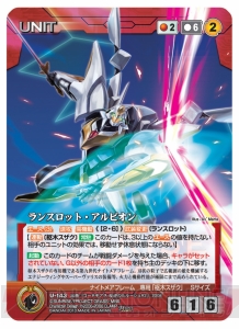 サンライズクルセイド フルメタルブースターパック』が3月22日に サンライズクルセイド フルメタルブースターパック』が3月22日に