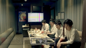 PS Vitaの新TV-CM“合コン”篇が公開！ 撃沈されてもマルチプレイなら楽しいハズ!?