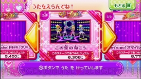 プリキュアオールスターズ ぜんいんしゅうごう レッツダンス をレビュー かわいいプリキュアたちとともに思う存分ダンスを楽しもう 電撃オンライン