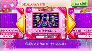 『プリキュアオールスターズ ぜんいんしゅうごう☆レッツダンス！』をレビュー！ かわいいプリキュアたちとともに思う存分ダンスを楽しもう!!
