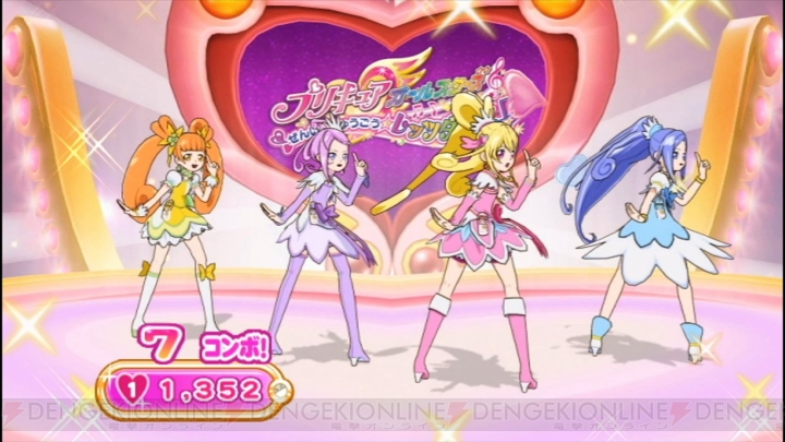 『プリキュアオールスターズ ぜんいんしゅうごう☆レッツダンス！』をレビュー！ かわいいプリキュアたちとともに思う存分ダンスを楽しもう!!