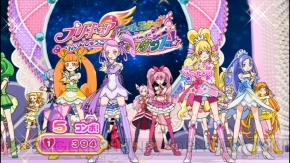プリキュアオールスターズ ぜんいんしゅうごう☆レッツダンス！』を