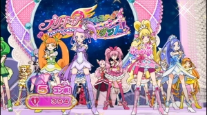 プリキュアオールスターズ ぜんいんしゅうごう☆レッツダンス！』を