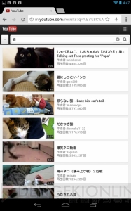 So-netの光回線とWiMAXで充実のゲーム新生活スタート！ Xperia（TM） Tablet Zやブラビアなどの豪華賞品が当たるキャンペーンも!!