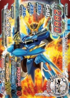 『超速変形ジャイロゼッター アルバロスの翼』