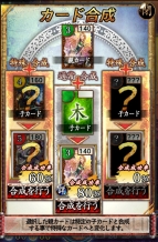 『サムライソウル』