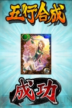 『サムライソウル』