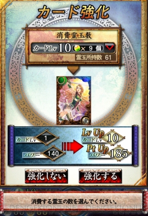『サムライソウル』