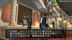 『ドラゴンクエストX』