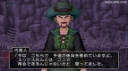 『ドラゴンクエストX』