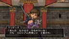 『ドラゴンクエストX』