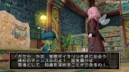『ドラゴンクエストX』