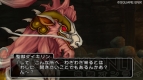 『ドラゴンクエストX』